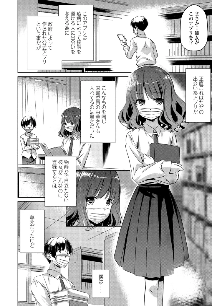 312ページ目