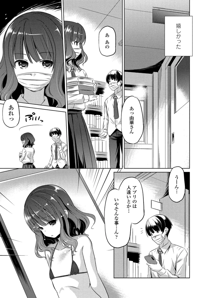 313ページ目