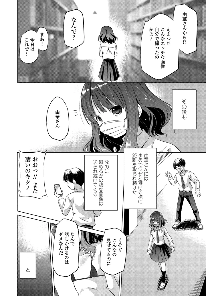 314ページ目