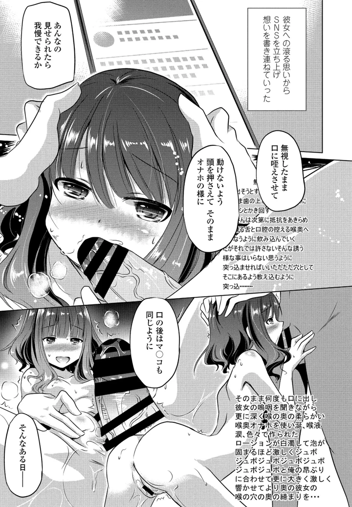 315ページ目