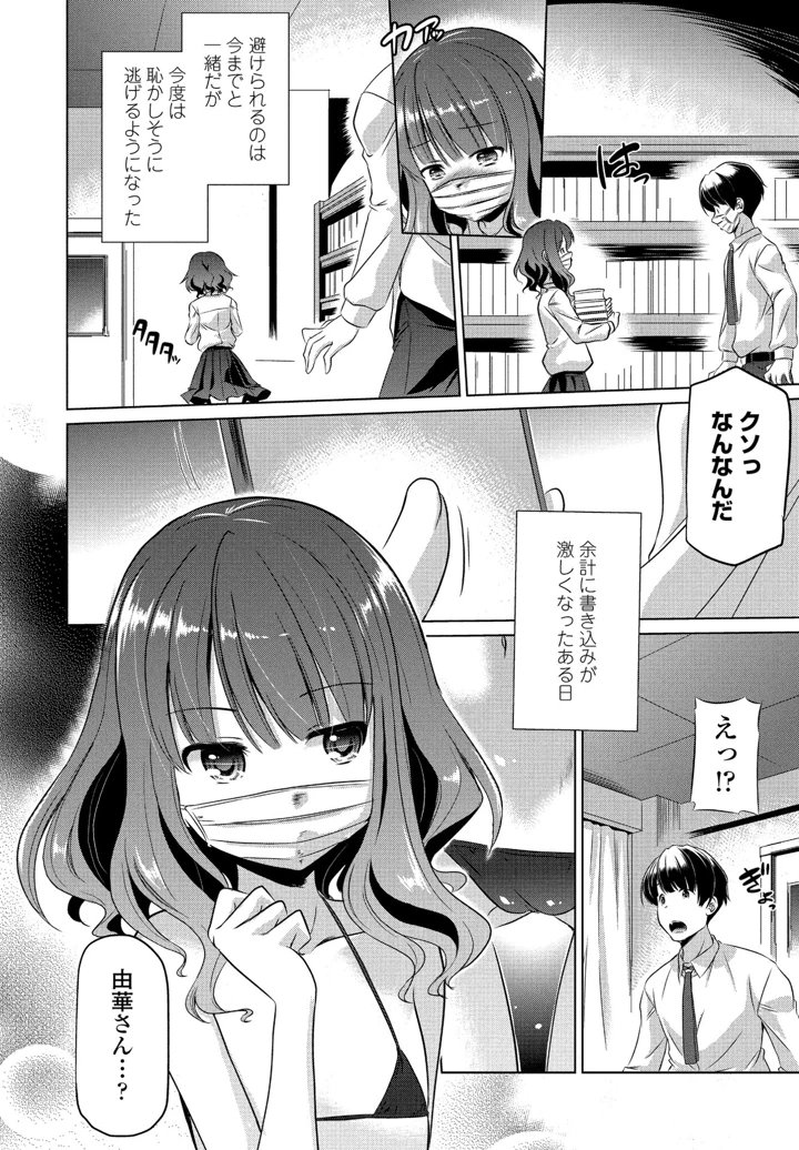 316ページ目