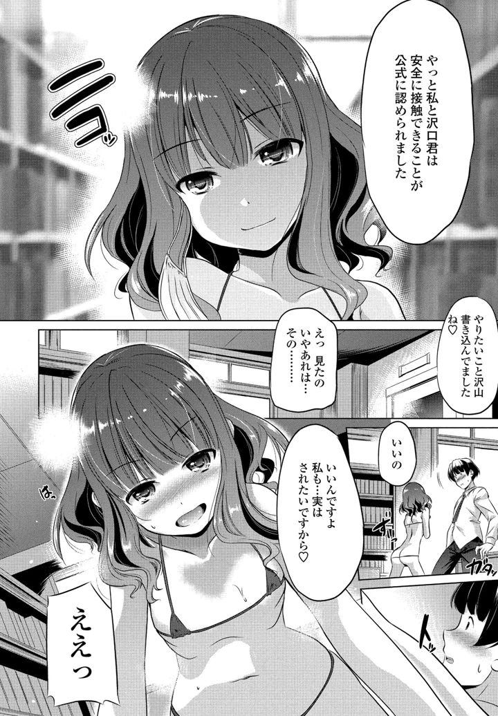 318ページ目
