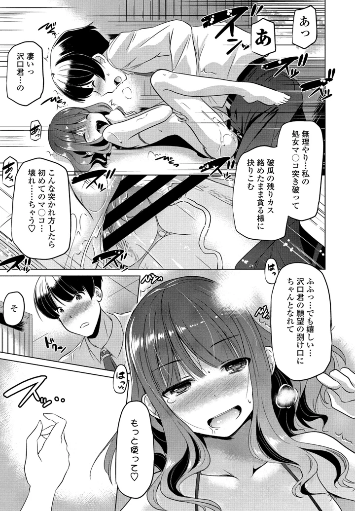 321ページ目