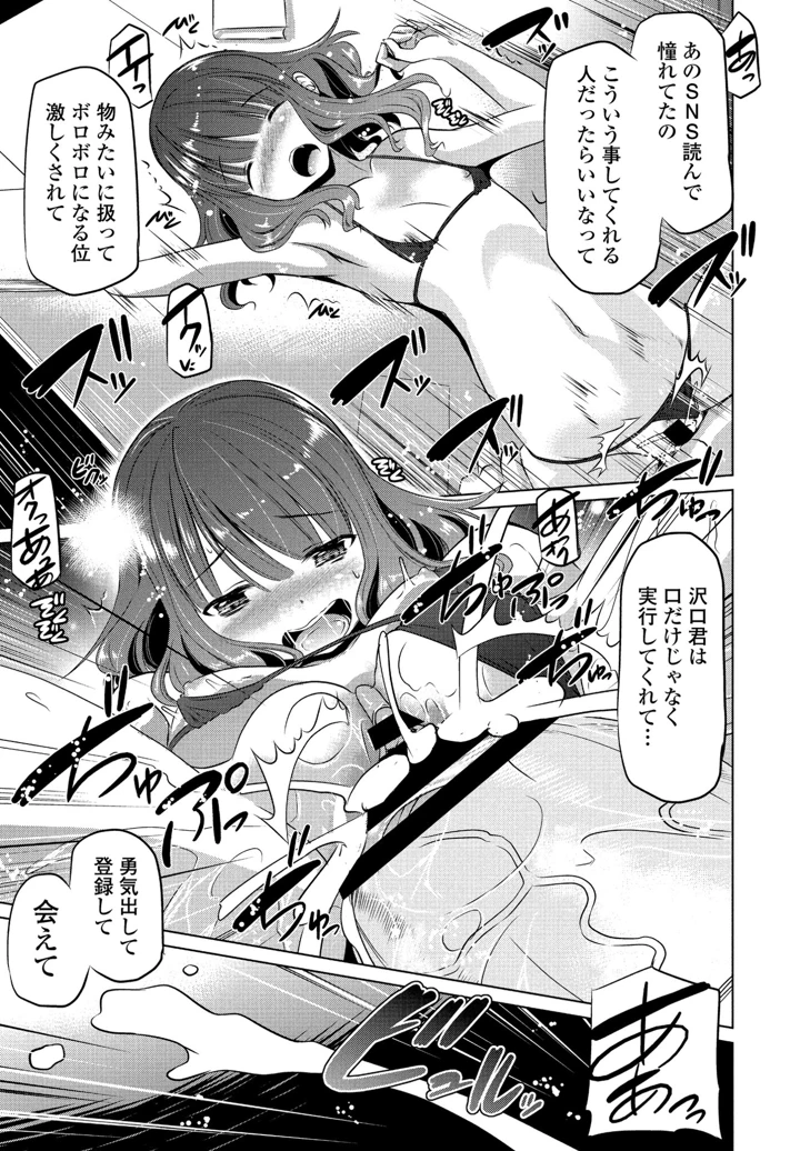 327ページ目