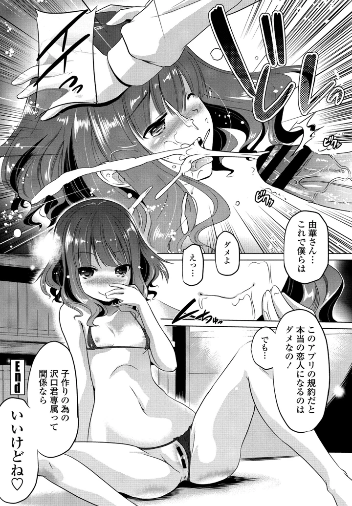 330ページ目