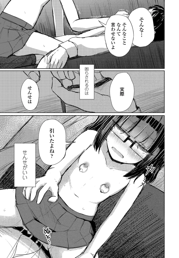 338ページ目