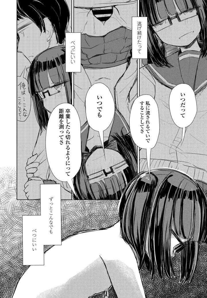 339ページ目