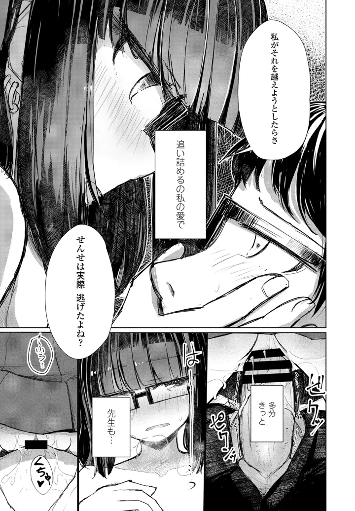 340ページ目