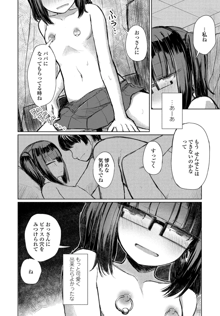 341ページ目