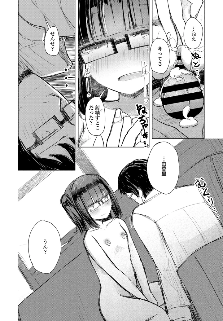 345ページ目