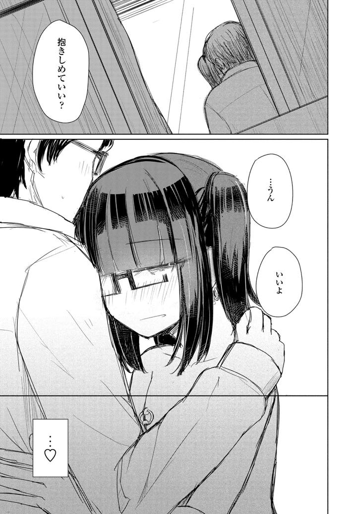 346ページ目