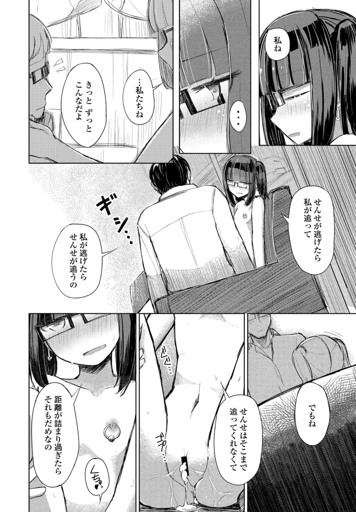 347ページ目