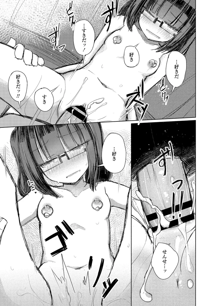 352ページ目