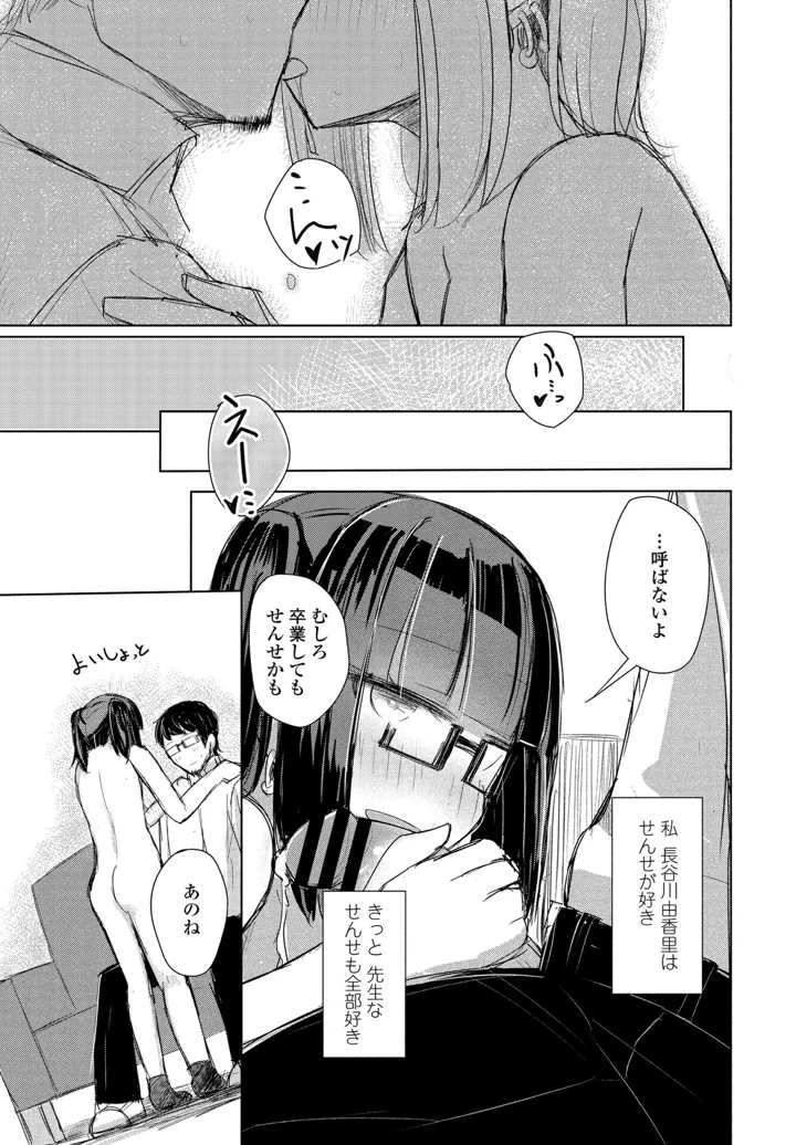 354ページ目