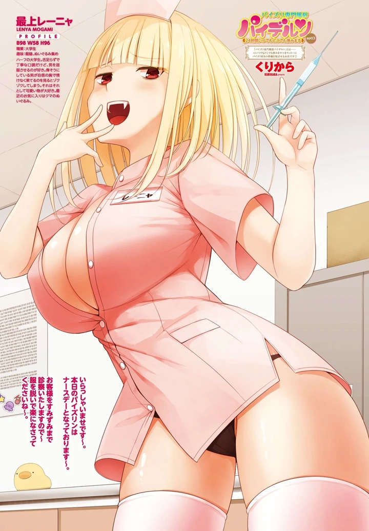 7ページ目