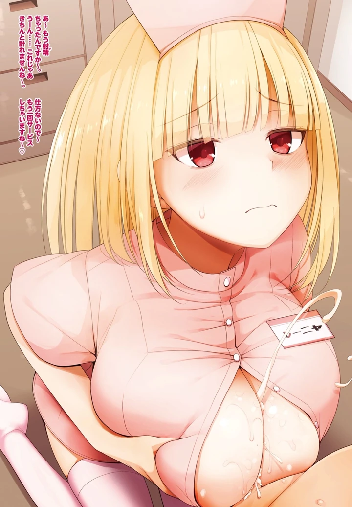 9ページ目