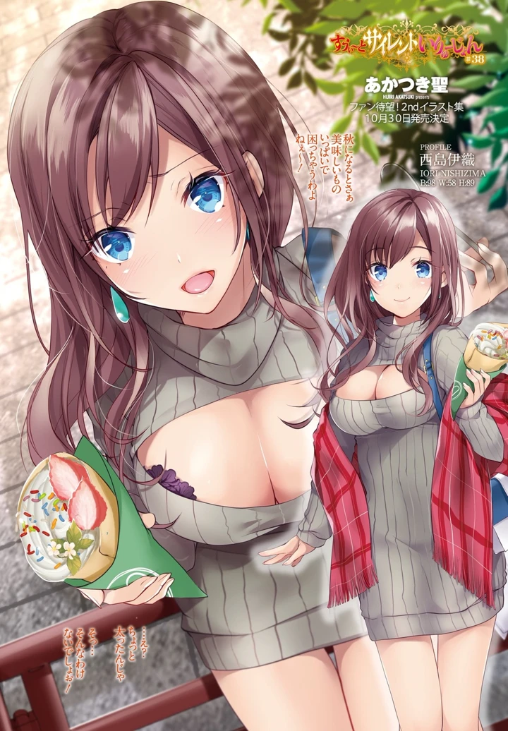 19ページ目