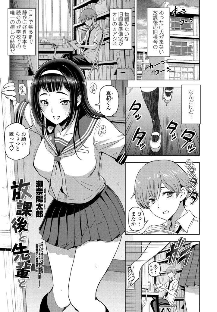 23ページ目