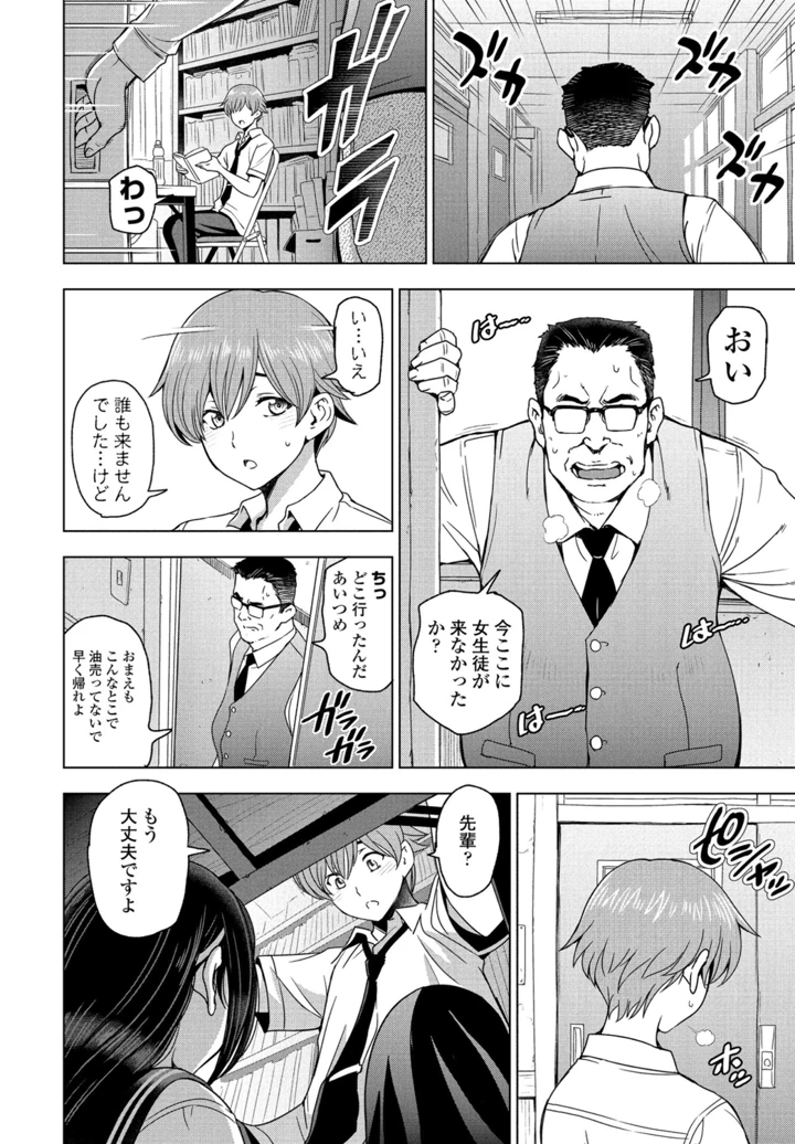 24ページ目
