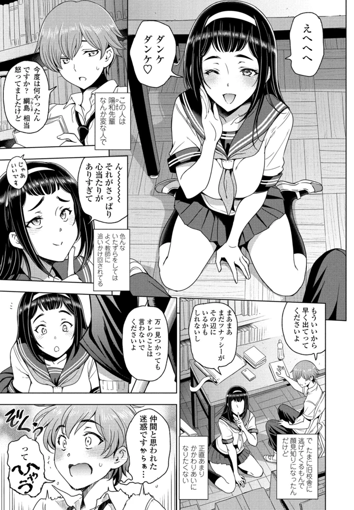 25ページ目