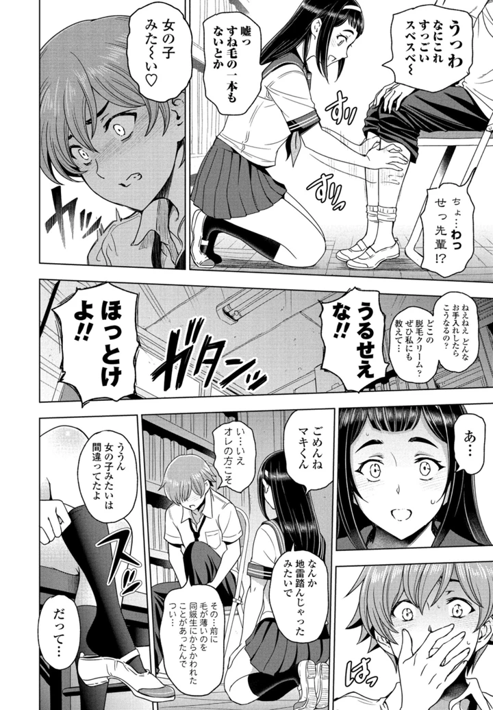 26ページ目