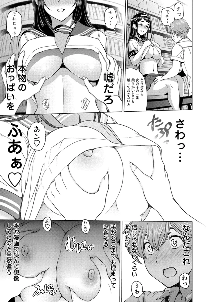 31ページ目