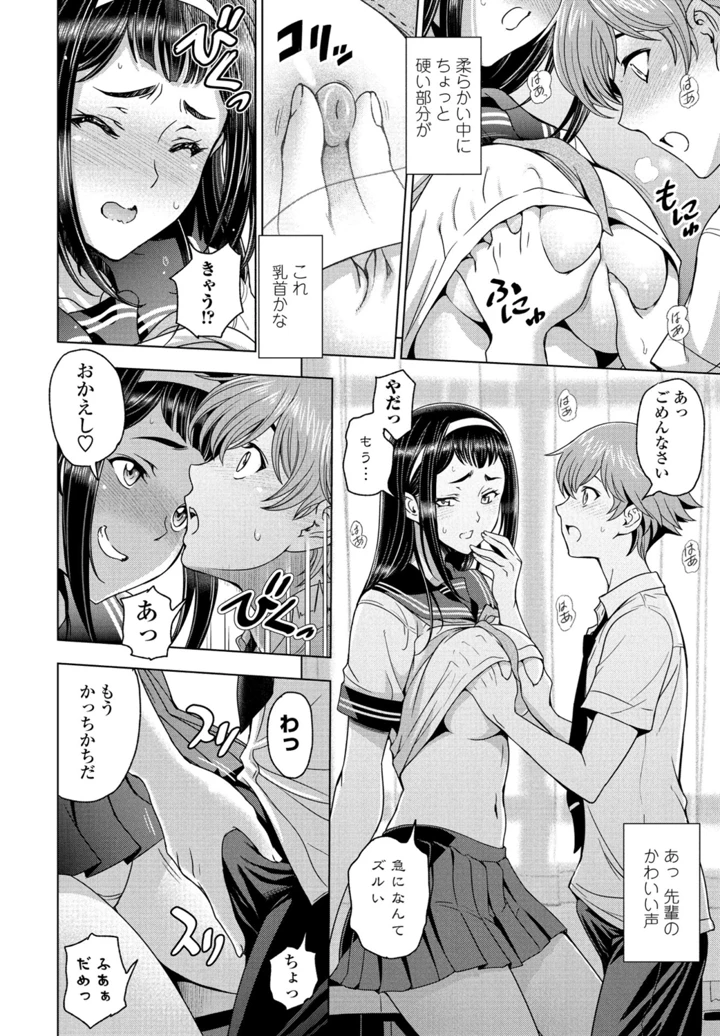 32ページ目