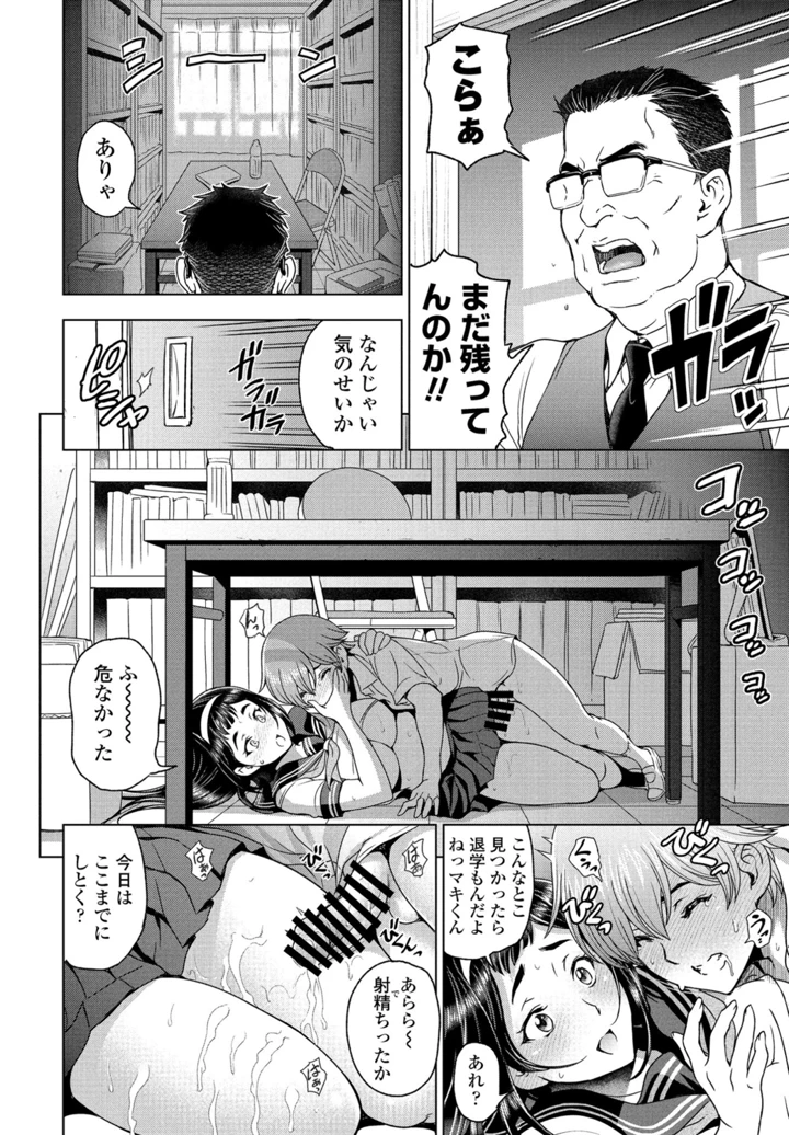 38ページ目