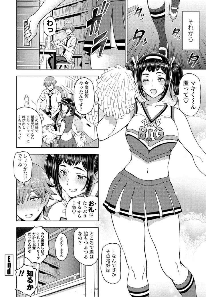 42ページ目