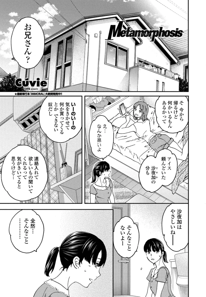 45ページ目