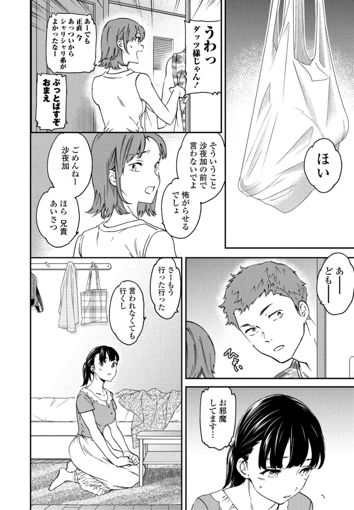 46ページ目