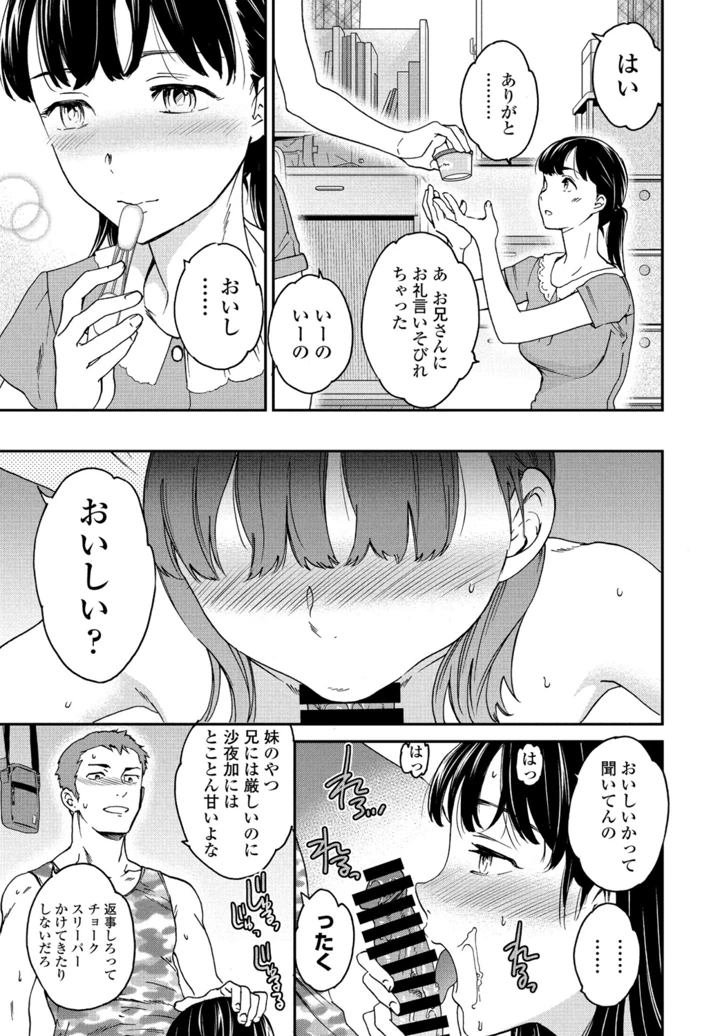 47ページ目