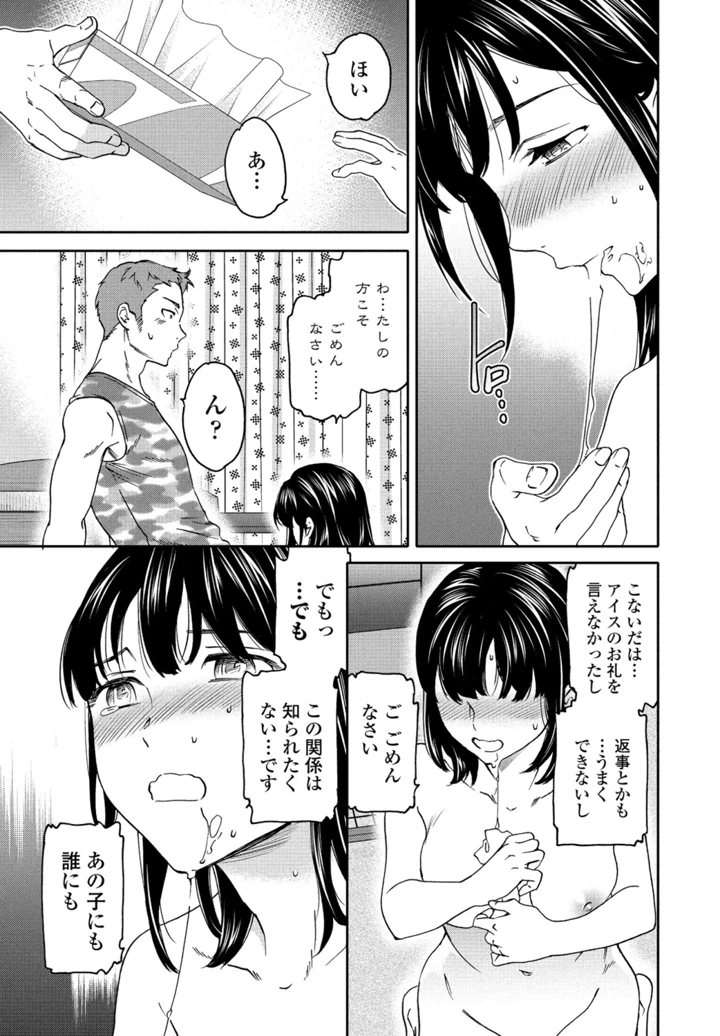 49ページ目