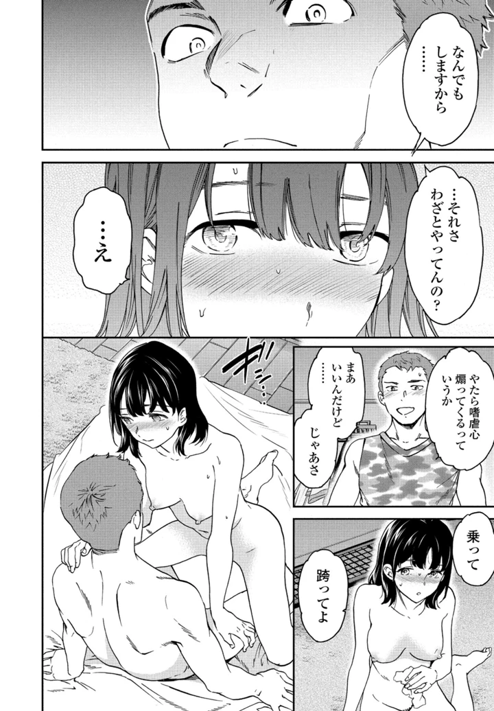 50ページ目