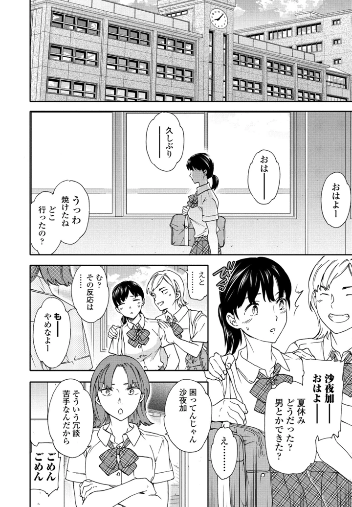 56ページ目
