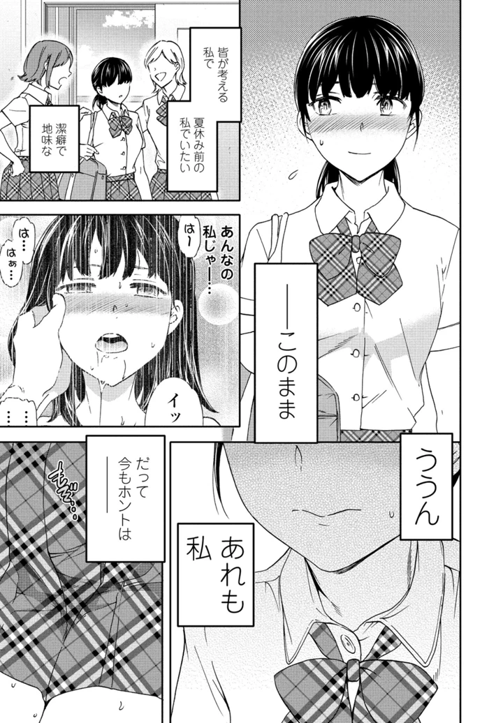 57ページ目