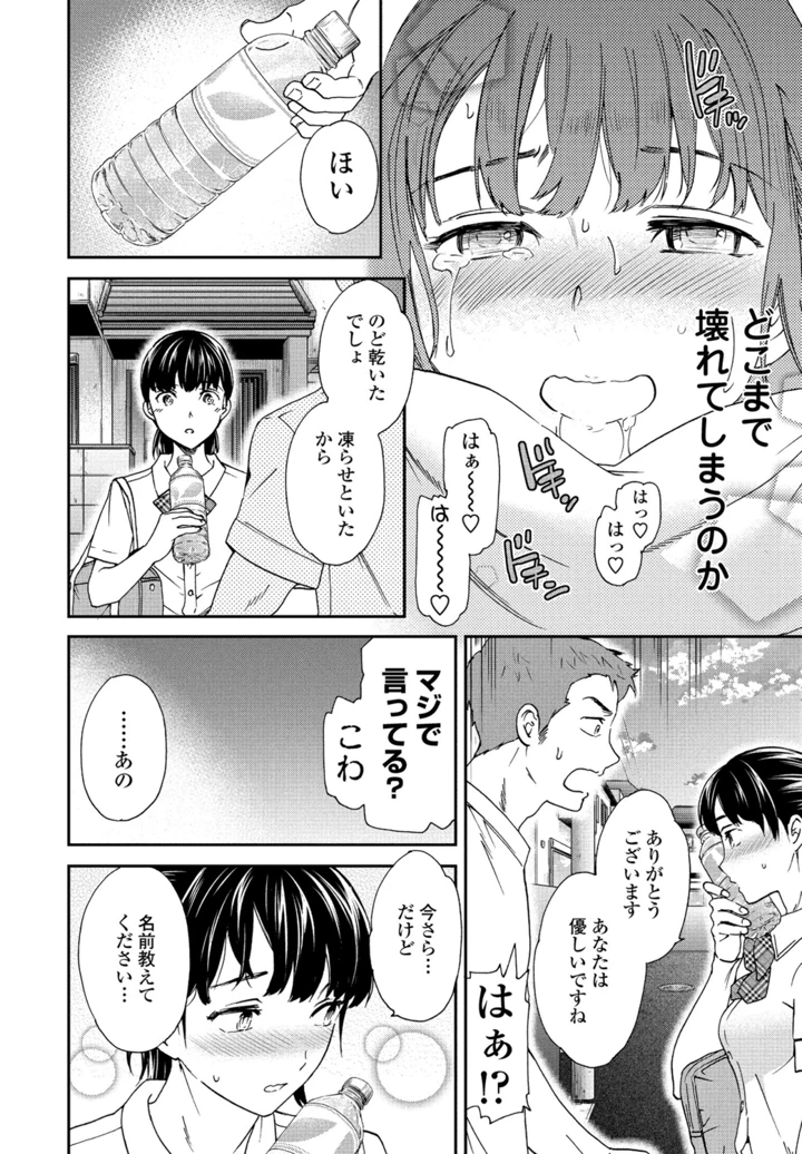 64ページ目