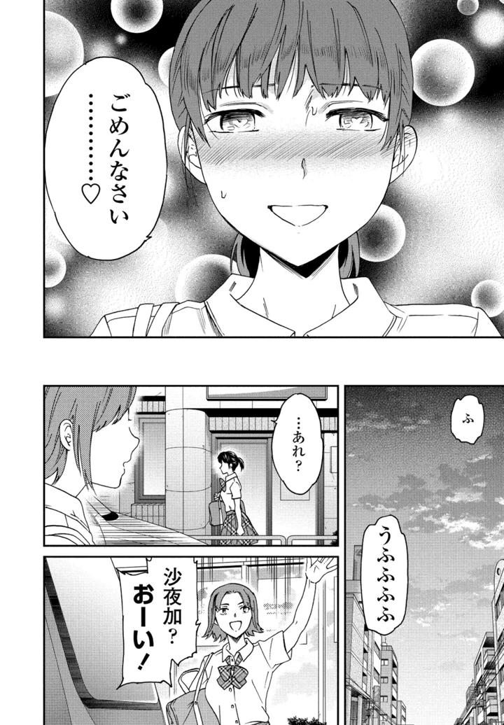 66ページ目