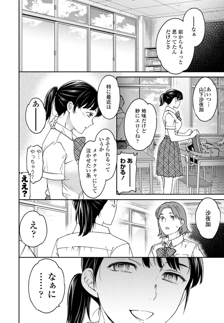 68ページ目