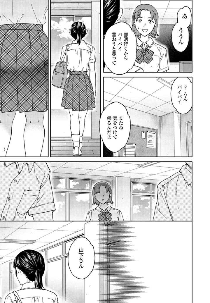 69ページ目