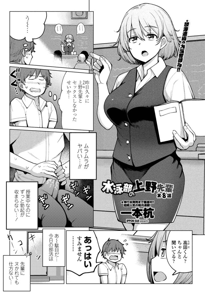 71ページ目