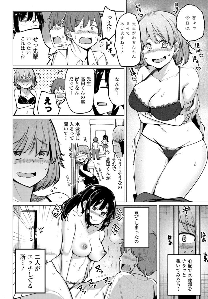 74ページ目
