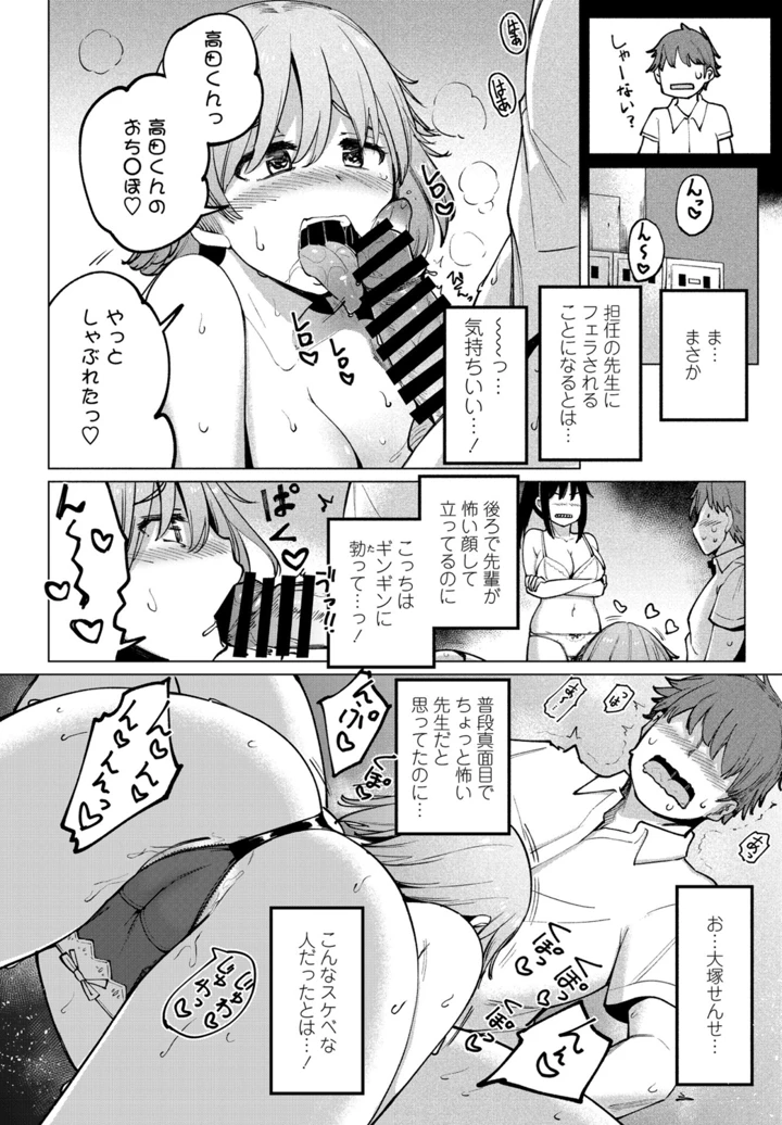 76ページ目