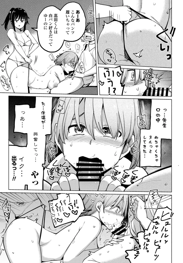 77ページ目
