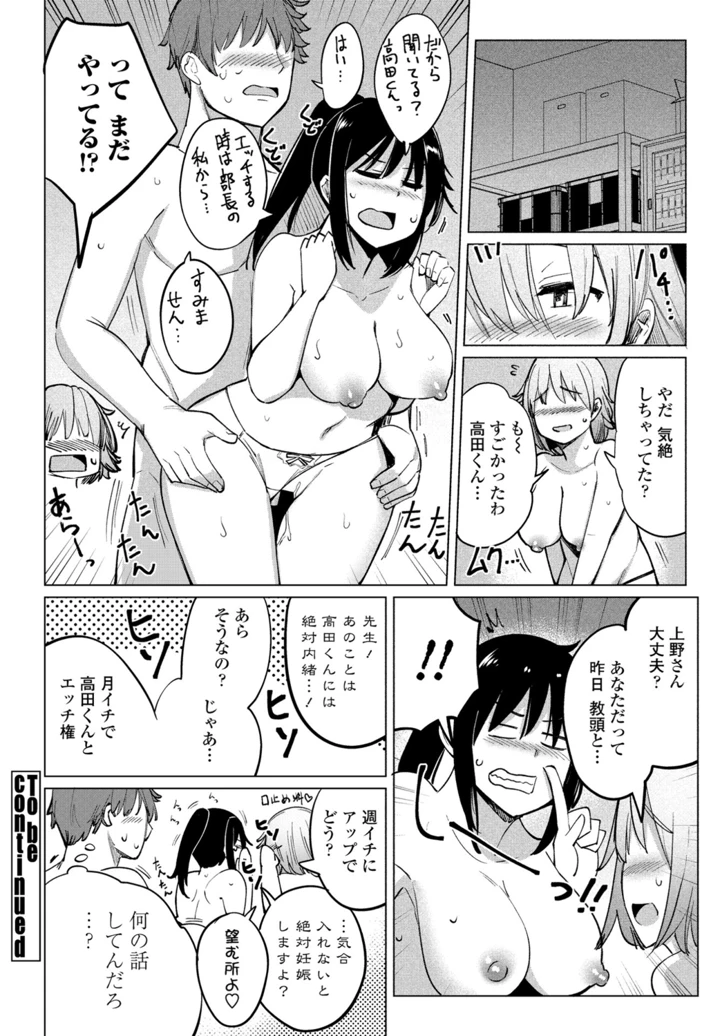90ページ目