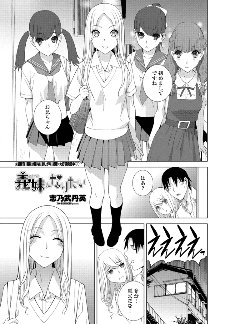 93ページ目