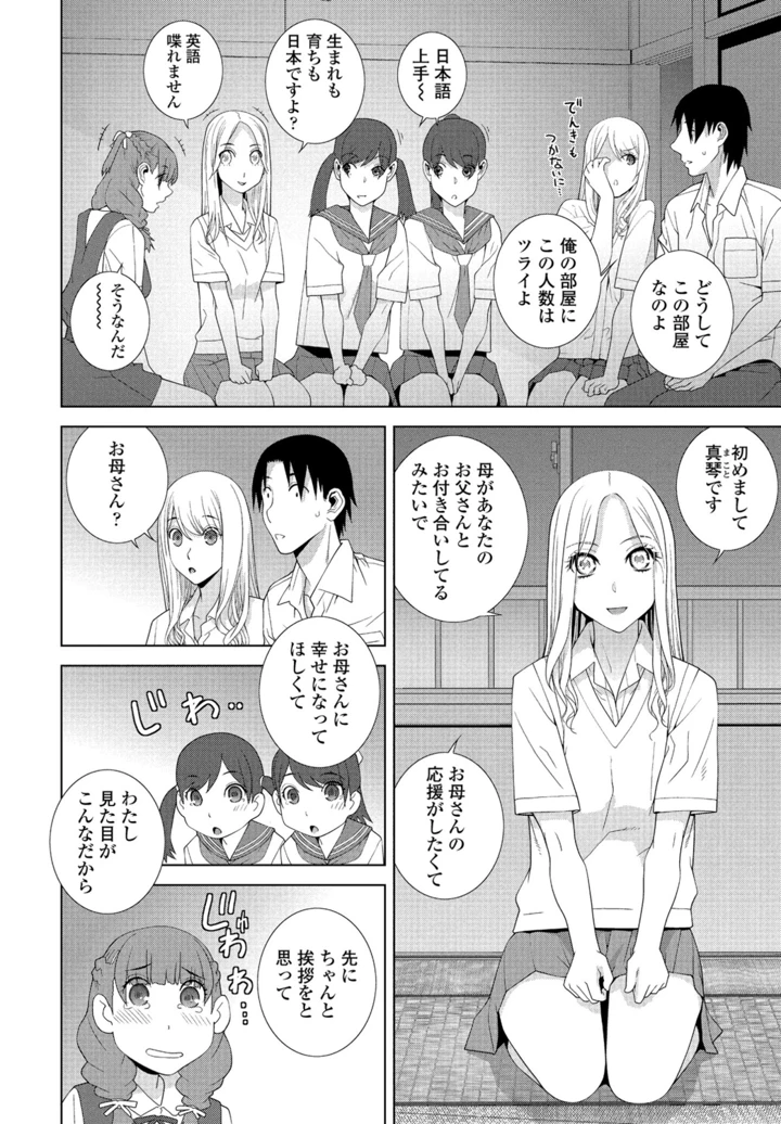 94ページ目