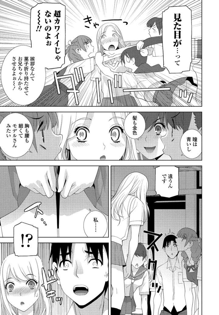 95ページ目