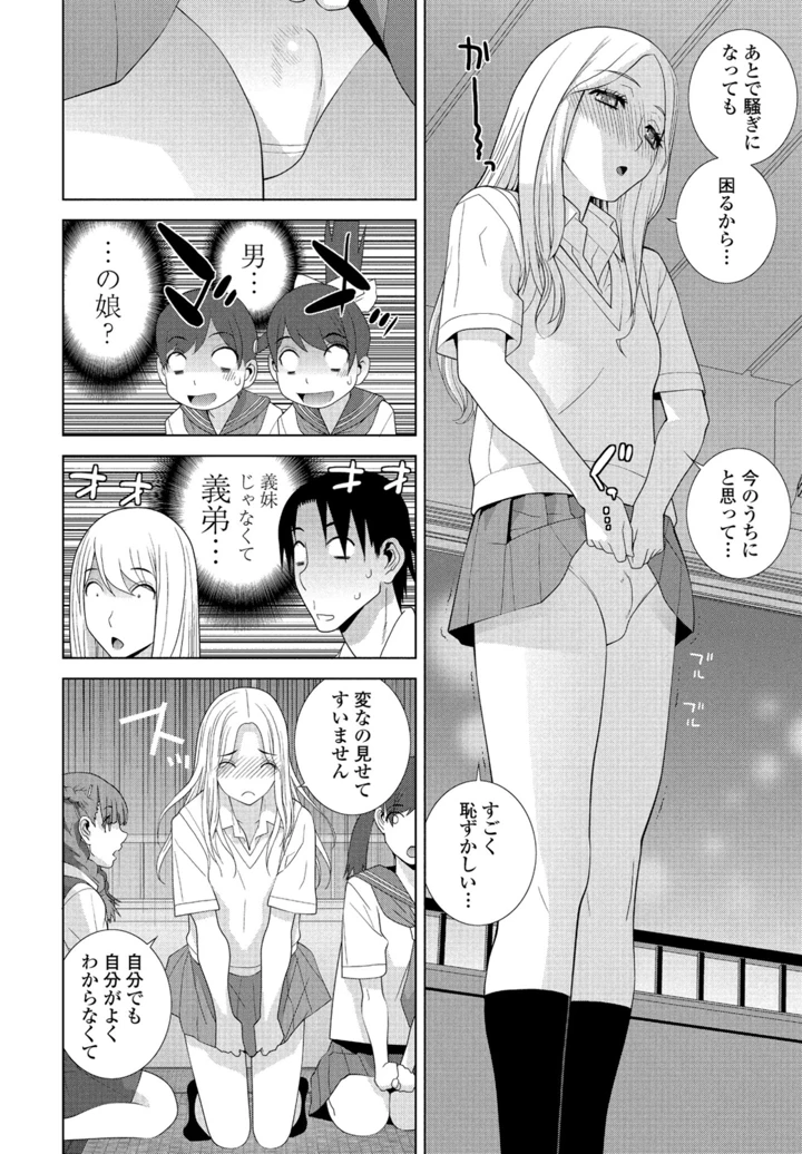 96ページ目