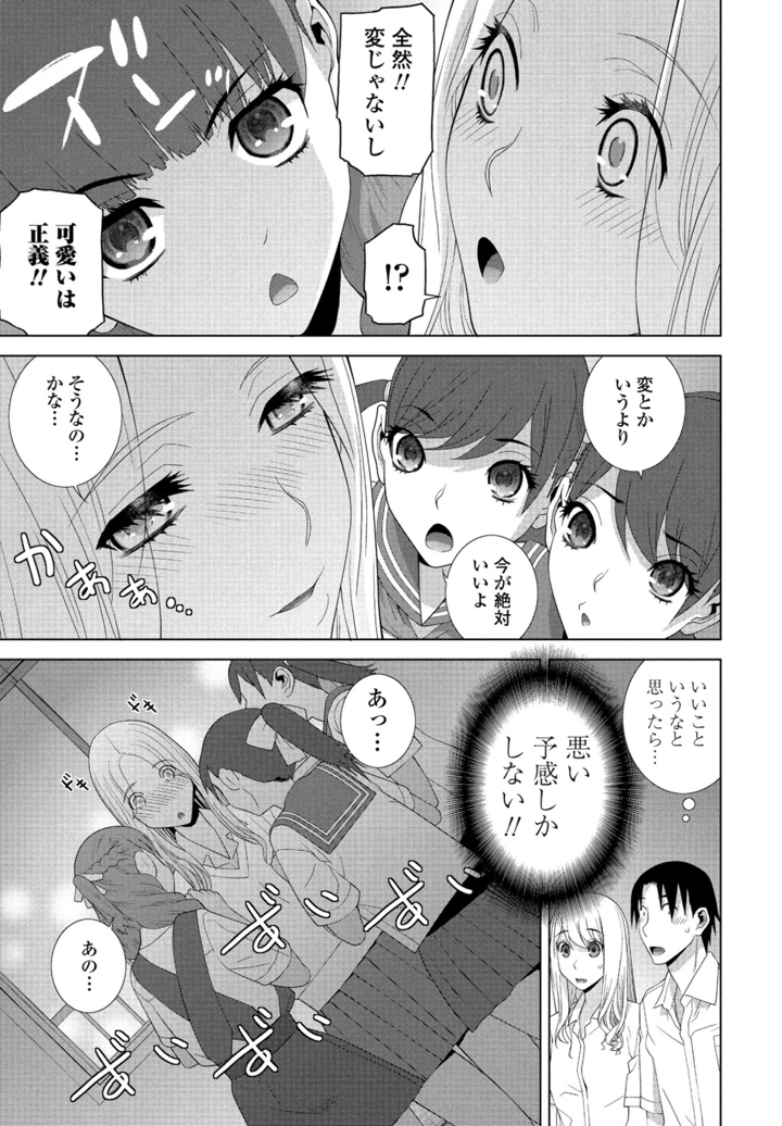 97ページ目